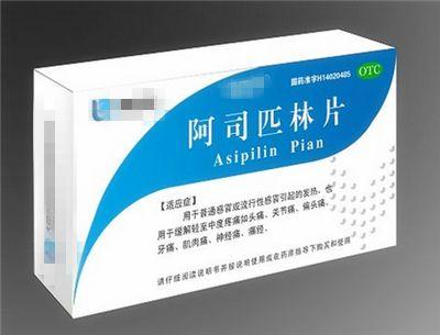 1岁国内试管婴儿宝宝发烧吃什么药