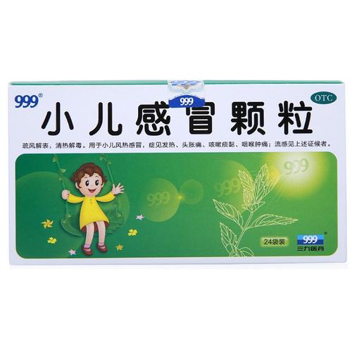 代怀的宝宝病毒感冒吃什么药