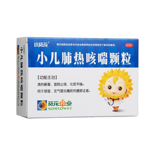 专业人工代孕的宝宝上火咳嗽吃什么药