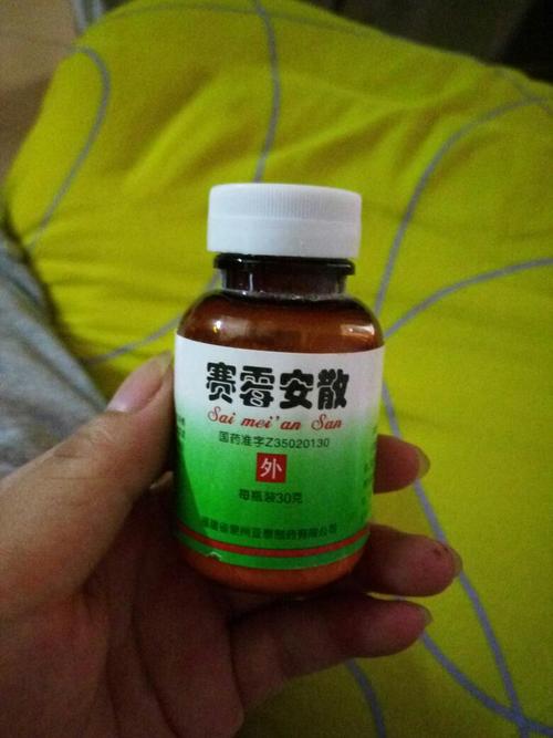 国内试管婴儿宝宝屁股红擦什么药