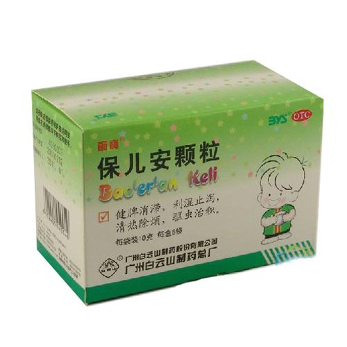 供卵代怀宝宝内热积食吃什么药