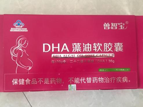 捐卵代孕的宝宝湿疹吃什么好