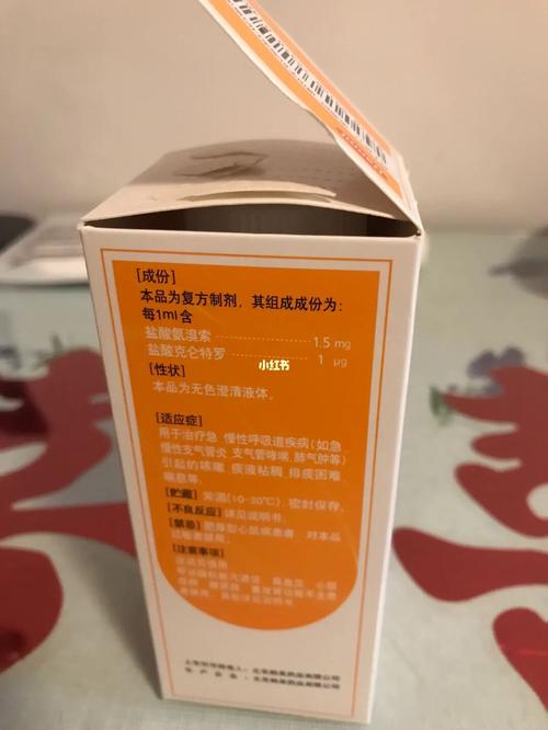 国内试管婴儿宝宝有痰咳嗽吃什么好