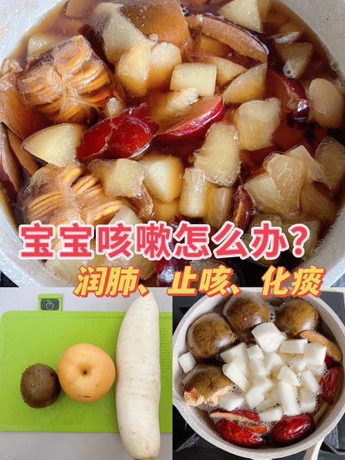 供卵代生的宝宝有痰吃什么好